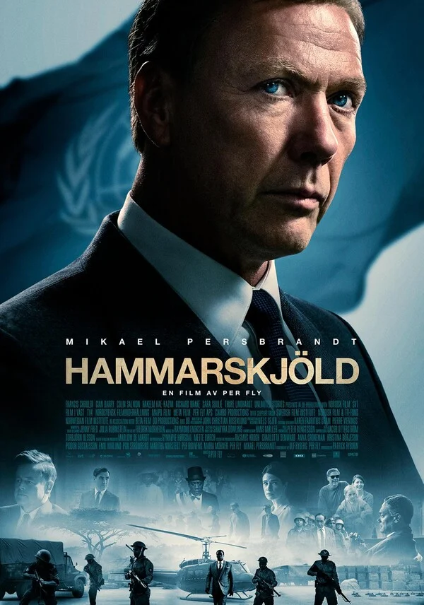 Хаммаршельд (2023) 