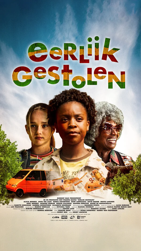 Честно украденное (2022)